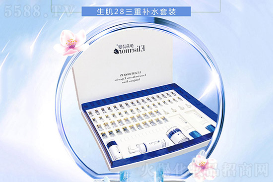 伊莉詩(shī)曼生肌28三重補(bǔ)水養(yǎng)護(hù)課程 伊莉詩(shī)曼生肌28三重補(bǔ)水養(yǎng)護(hù)課程