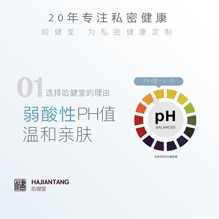 哈健堂喚醒緊潤護(hù)理液 哈健堂喚醒緊潤護(hù)理液