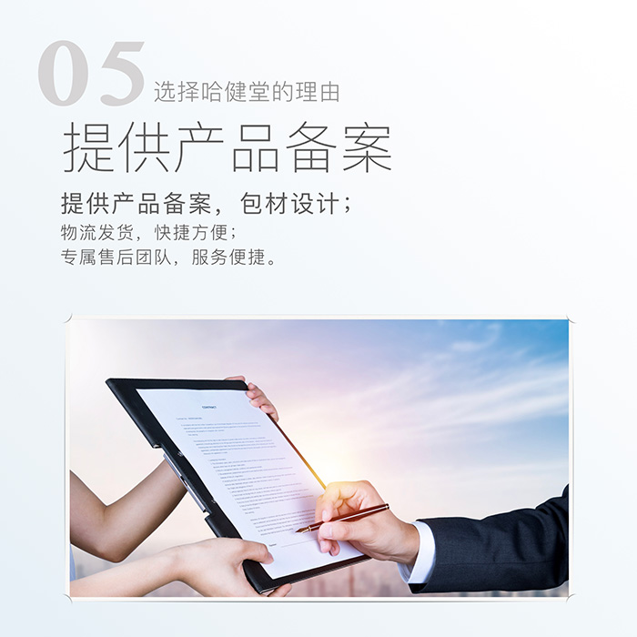 哈健堂喚醒緊潤護(hù)理液 哈健堂喚醒緊潤護(hù)理液