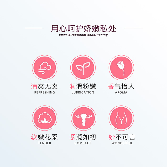 哈健堂喚醒緊潤(rùn)護(hù)理套 哈健堂喚醒緊潤(rùn)護(hù)理套