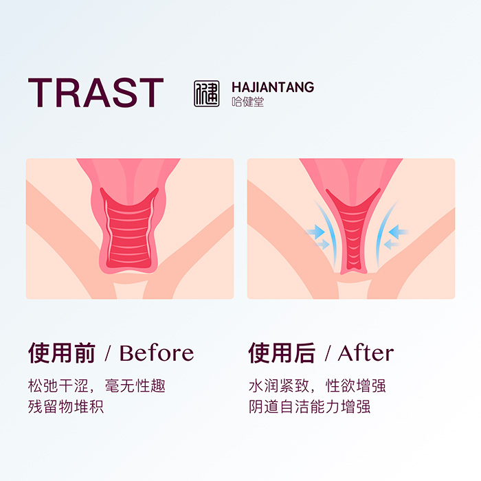 哈健堂喚醒緊潤(rùn)護(hù)理套 哈健堂喚醒緊潤(rùn)護(hù)理套