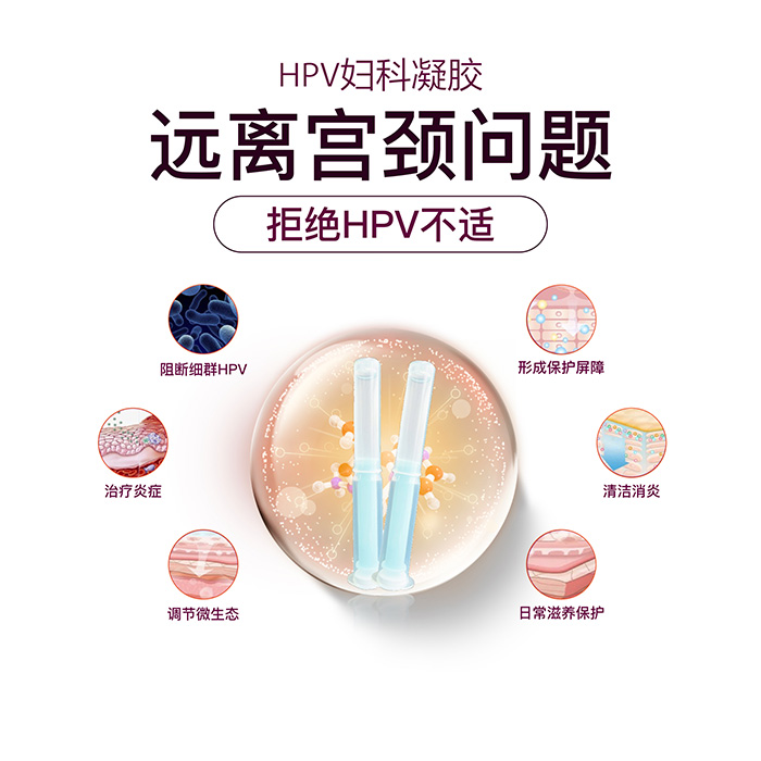 哈健堂逆轉(zhuǎn)抑菌套盒 哈健堂逆轉(zhuǎn)抑菌套盒