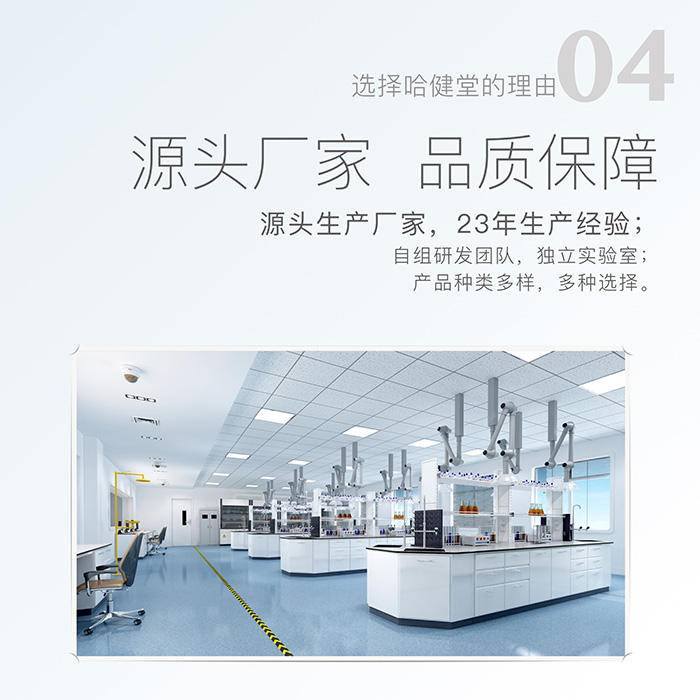 哈健堂逆轉(zhuǎn)抑菌套盒 哈健堂逆轉(zhuǎn)抑菌套盒