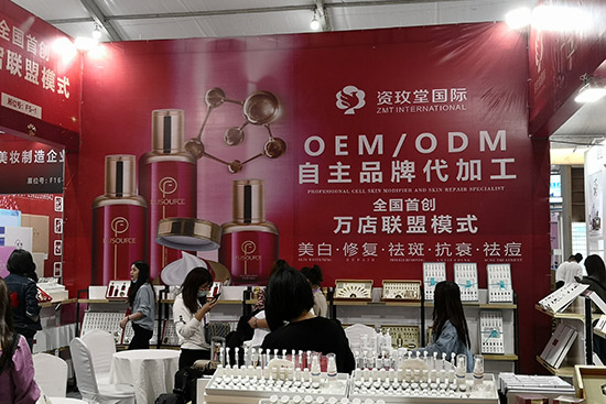 鄭州國(guó)際美業(yè)博覽會(huì) 鄭州國(guó)際美業(yè)博覽會(huì)