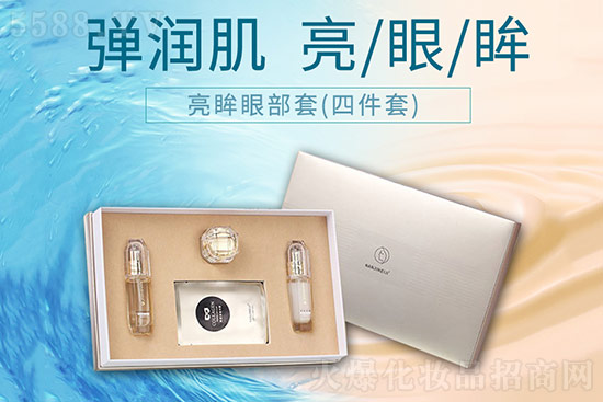 南極美姬優(yōu)能亮眸眼部套(四件套) 南極美姬優(yōu)能亮眸眼部套(四件套)