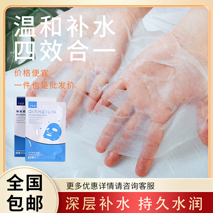 ǧ�����aˮ���o��Ĥ