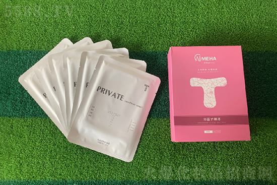 艾美涵T膜 艾美涵T膜