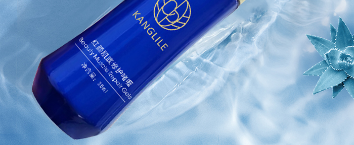KANGLILE紅顏肌底修護(hù)啫喱 KANGLILE紅顏肌底修護(hù)啫喱