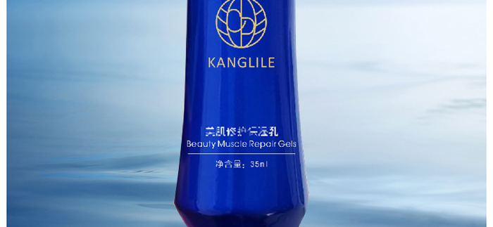 KANGLILE美肌修護保濕乳 KANGLILE美肌修護保濕乳