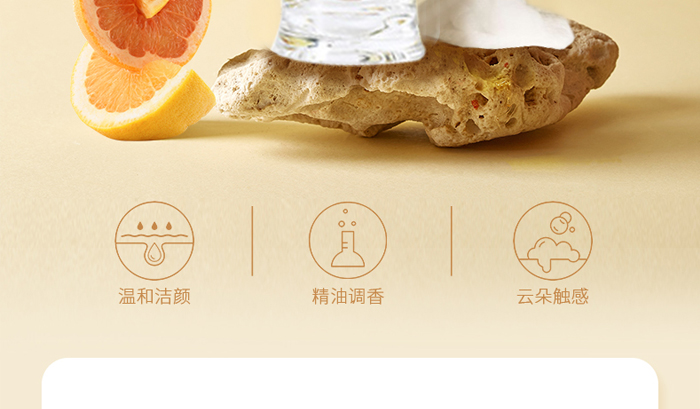 古璟妍清顏潔面啫喱 古璟妍清顏潔面啫喱