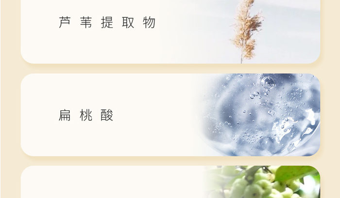 古璟妍清顏潔面啫喱 古璟妍清顏潔面啫喱