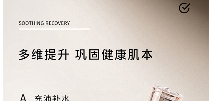 古璟妍凈顏玉膚修護(hù)水 古璟妍凈顏玉膚修護(hù)水