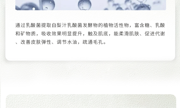 古璟妍舒緩修護精華液 古璟妍舒緩修護精華液