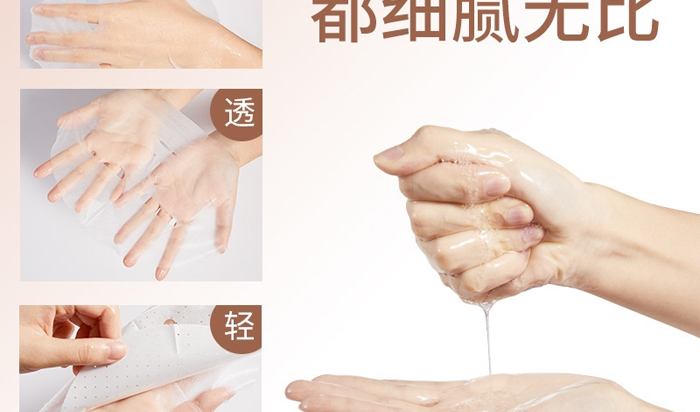 古璟妍玻尿酸蠶絲補(bǔ)水面膜-30ml×10片 古璟妍玻尿酸蠶絲補(bǔ)水面膜-30ml×10片