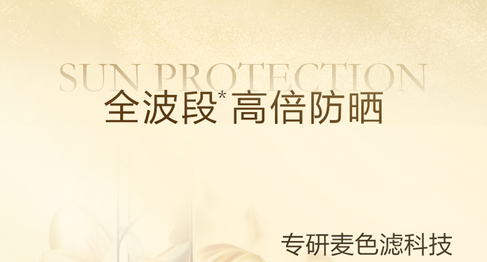 古璟妍四季防護隔離乳- 古璟妍四季防護隔離乳-