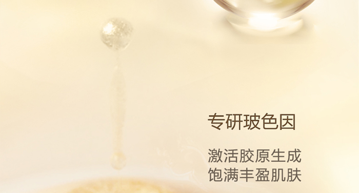 古璟妍四季防護隔離乳- 古璟妍四季防護隔離乳-