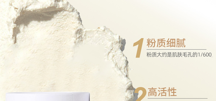 古璟妍洋甘菊凈膚水晶軟膜粉- 古璟妍洋甘菊凈膚水晶軟膜粉-