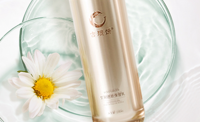 古璟妍瑩潤(rùn)透肌保濕乳- 古璟妍瑩潤(rùn)透肌保濕乳-