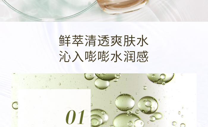 古璟妍瑩潤(rùn)透肌保濕乳- 古璟妍瑩潤(rùn)透肌保濕乳-