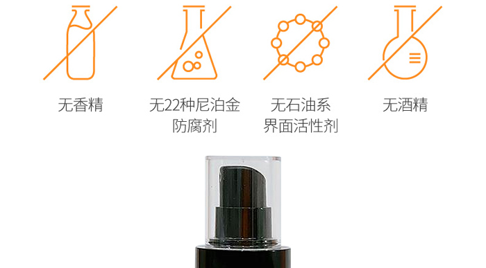 蘭柏氏凈膚水 蘭柏氏凈膚水