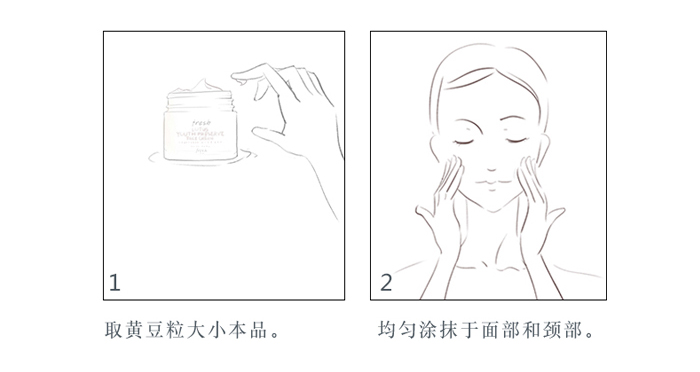 御美翠多肽修護(hù)晚霜 御美翠多肽修護(hù)晚霜