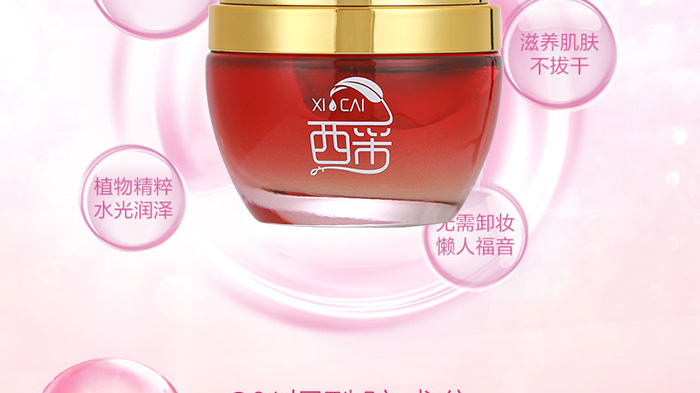 ����ˮ��������˪