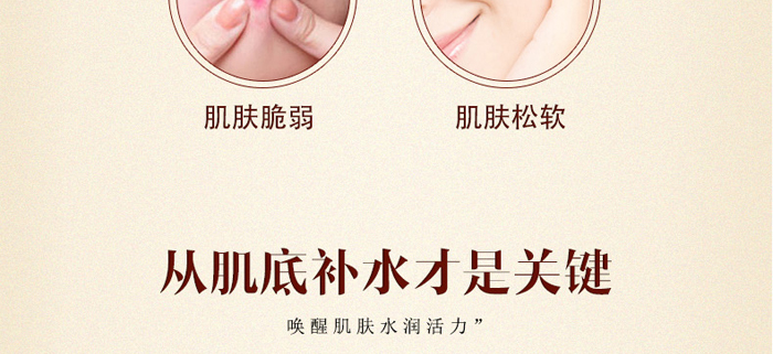 ��Ȫ���Ķ�Ч�I(y��ng)�B(y��ng)ˮ