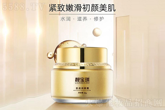 靚寶琪肌底潤(rùn)顏霜 靚寶琪肌底潤(rùn)顏霜