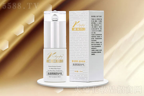 睿娫坊清透隔離防護(hù)乳 睿娫坊清透隔離防護(hù)乳