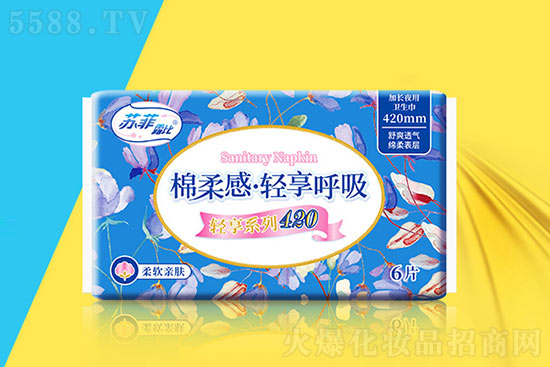 棉柔感·輕享呼吸加長(zhǎng)夜用衛(wèi)生巾 棉柔感·輕享呼吸加長(zhǎng)夜用衛(wèi)生巾