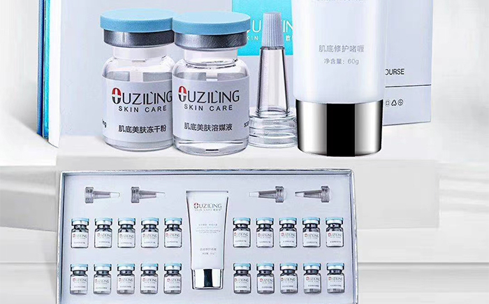 歐姿伶修護(hù)尊寵凍干粉套 歐姿伶修護(hù)尊寵凍干粉套