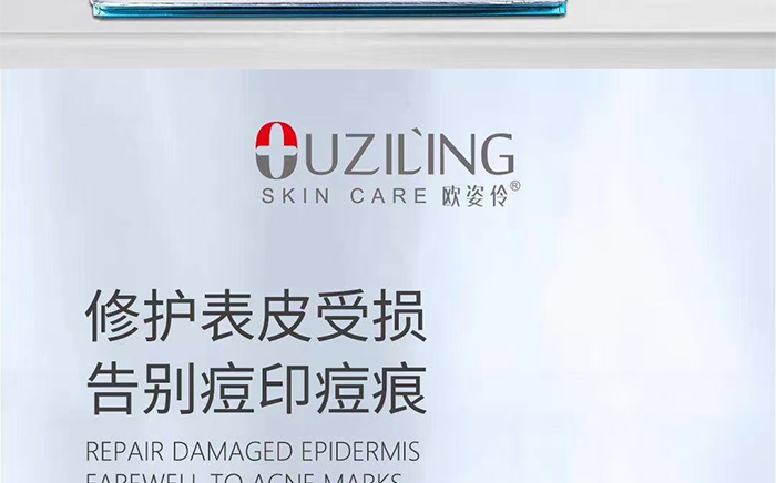 歐姿伶修護(hù)尊寵凍干粉套 歐姿伶修護(hù)尊寵凍干粉套