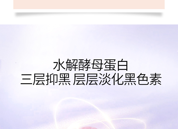 ��������˪