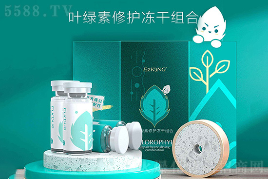 醫(yī)知康葉綠素修護(hù)凍干組合 醫(yī)知康葉綠素修護(hù)凍干組合