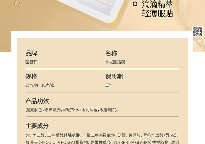 Ԕ��-ˮ���x��Ĥ