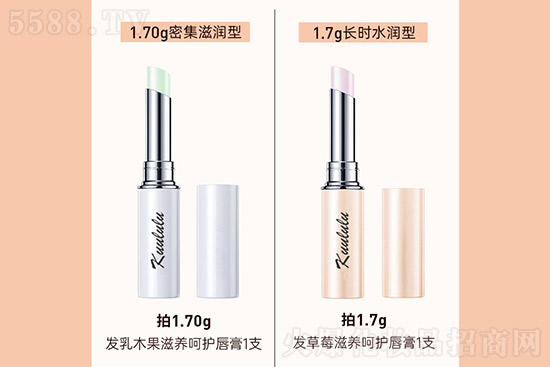 KVVLVLV呵護(hù)唇膏 KVVLVLV呵護(hù)唇膏