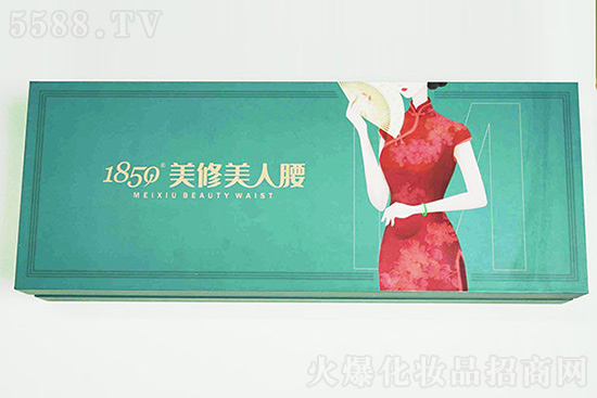1850美修美人腰 1850美修美人腰