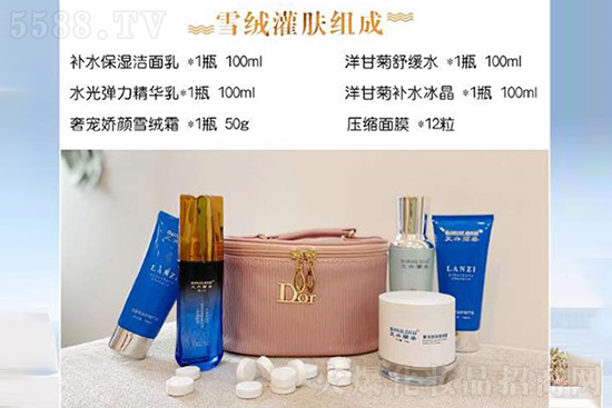 雪絨灌膚組合 雪絨灌膚組合