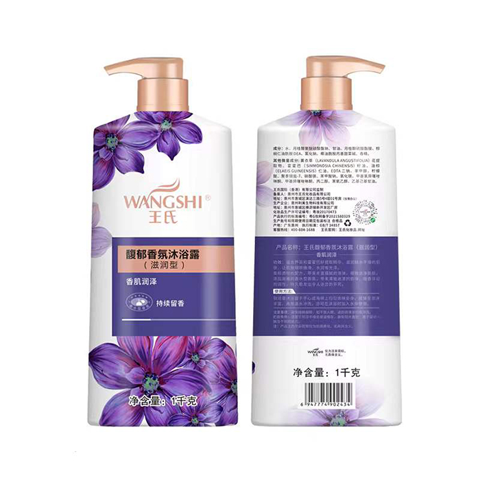 王氏馥郁香氛沐浴露(滋潤(rùn)型) 王氏馥郁香氛沐浴露(滋潤(rùn)型)