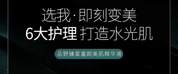 ƷҰ���(��i)ͯ��������AҺ