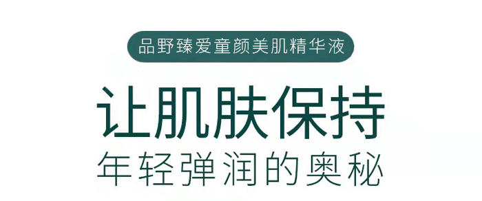 ƷҰ���(��i)ͯ��������AҺ