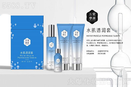 萬(wàn)黛摩顏水肌透潤(rùn)套 萬(wàn)黛摩顏水肌透潤(rùn)套