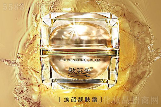 歌萊曼煥顏靚膚霜 歌萊曼煥顏靚膚霜