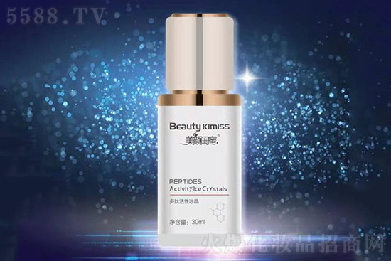 美顏閨蜜多肽活性冰晶 美顏閨蜜多肽活性冰晶