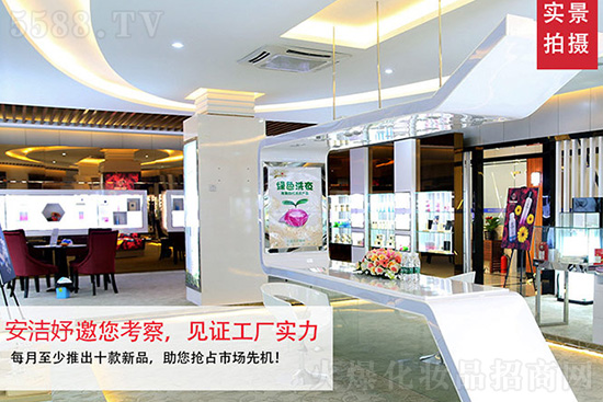 安潔妤一站式品牌服務(wù) 安潔妤一站式品牌服務(wù)