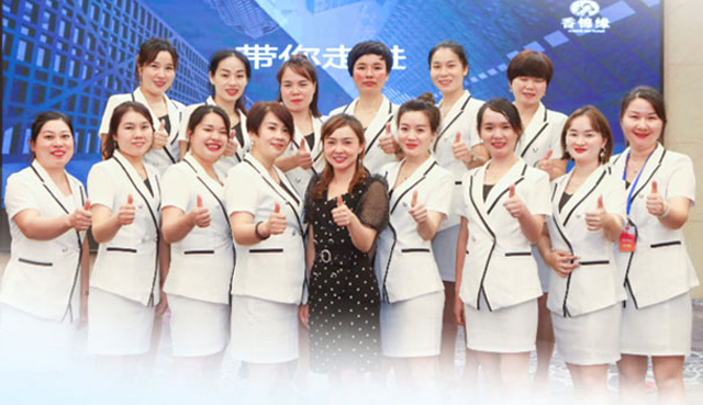 香錦緣修護組合 香錦緣修護組合