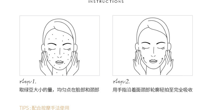 昔蔻貴婦膏 昔蔻貴婦膏