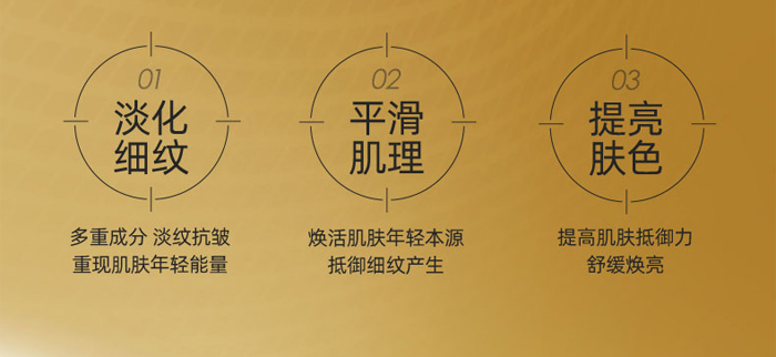 昔蔻美肌日霜 昔蔻美肌日霜