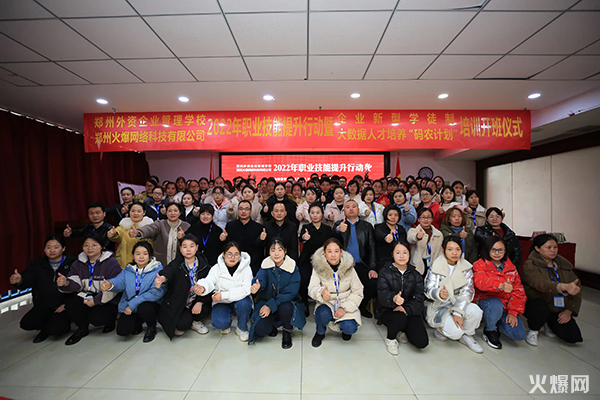 2022�𱬾W(w��ng)�I(y��)���������Є�(d��ng)����I(y��)���͌W(xu��)ͽ�ƺ͡��a�r(n��ng)Ӌ(j��)�����_(k��i)���xʽ�A�M(m��n)�ɹ���