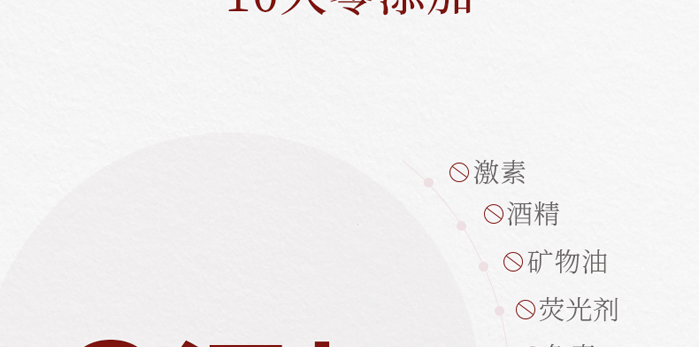 ������w�R�����R���o(h��)Һ